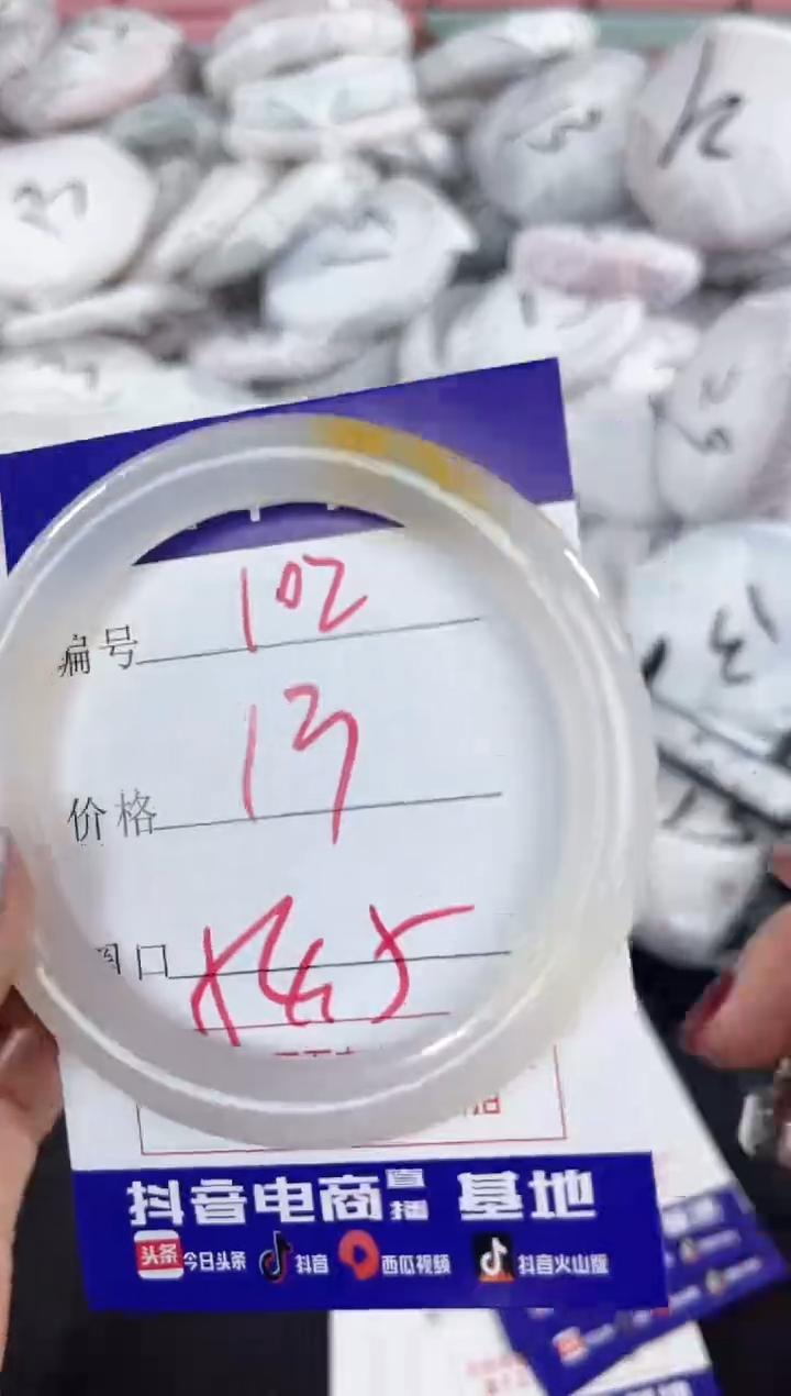 【闪购商品】玛瑙/玉髓手镯未镶嵌102