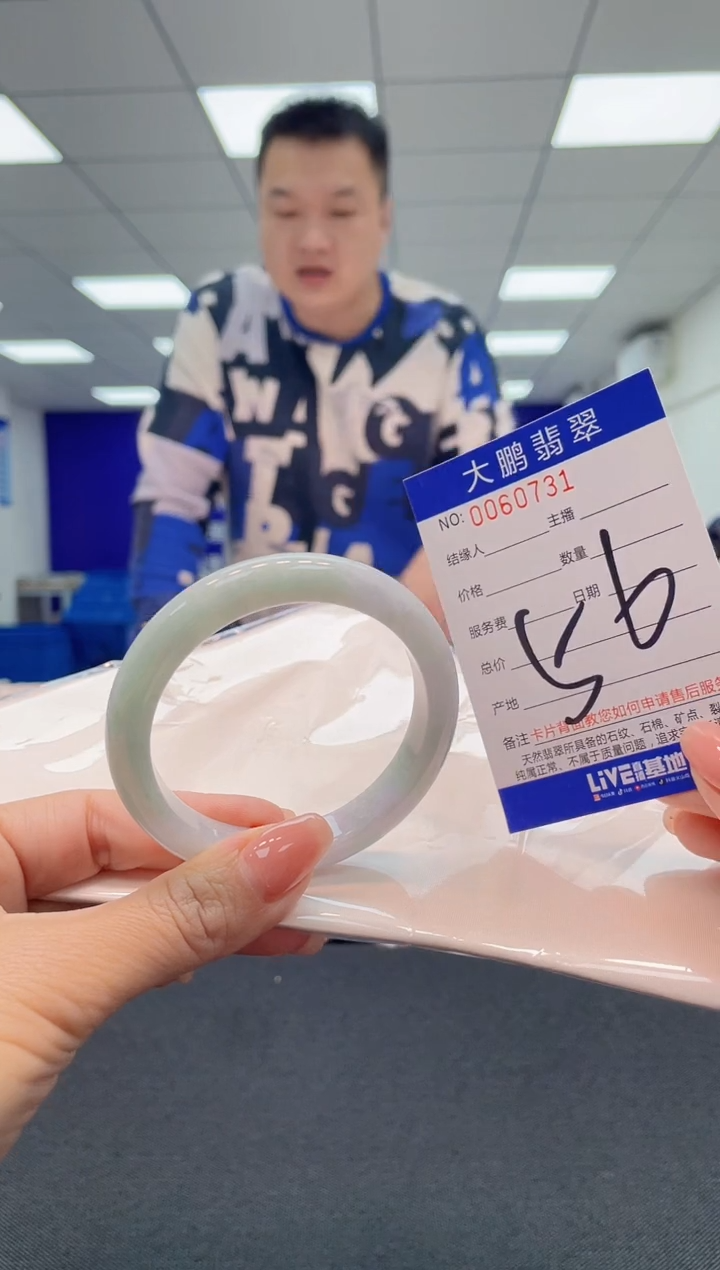 【闪购商品】翡翠未镶嵌手镯AAAAAAAAAA