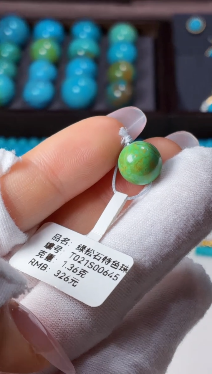 未镶嵌绿松石吊坠1