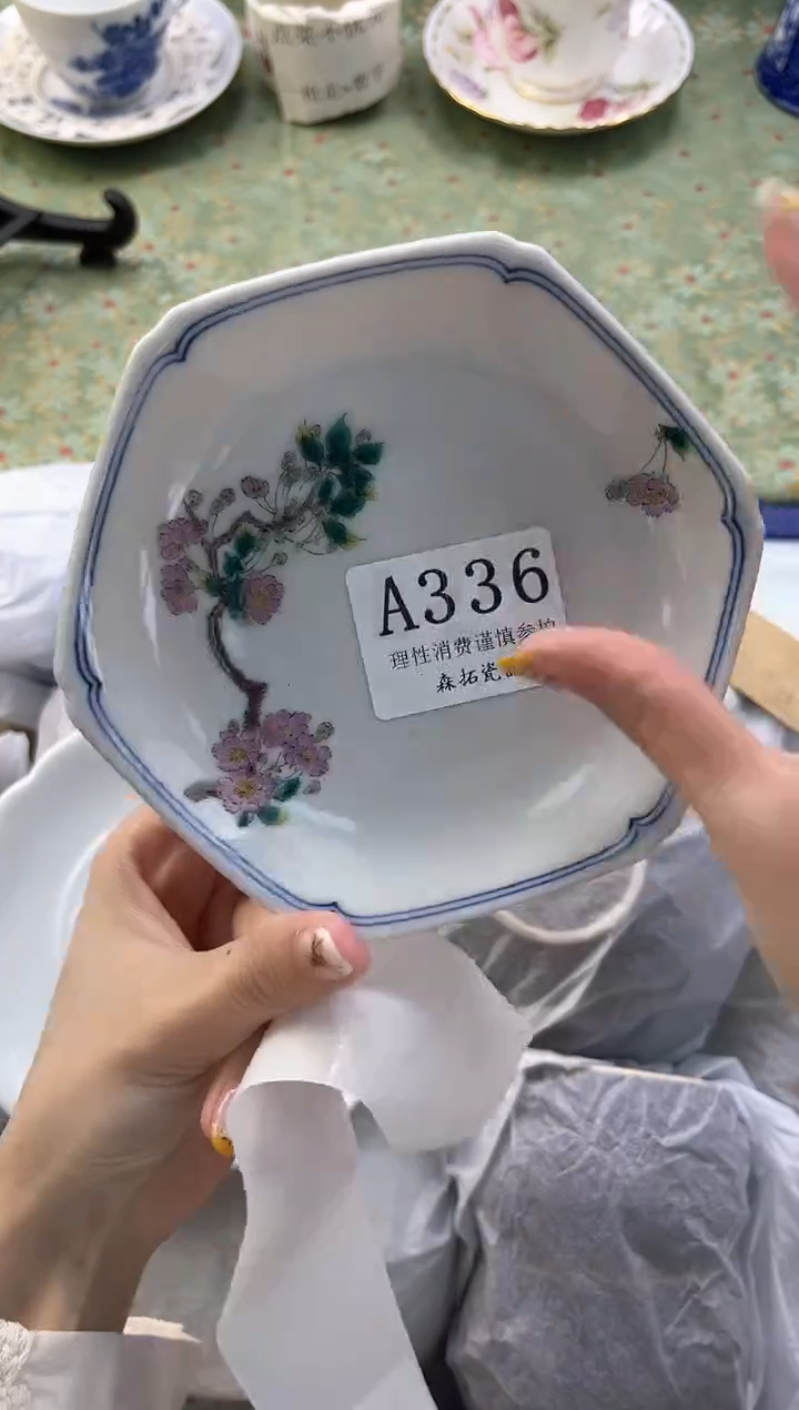 【闪购商品】瓷片          A336