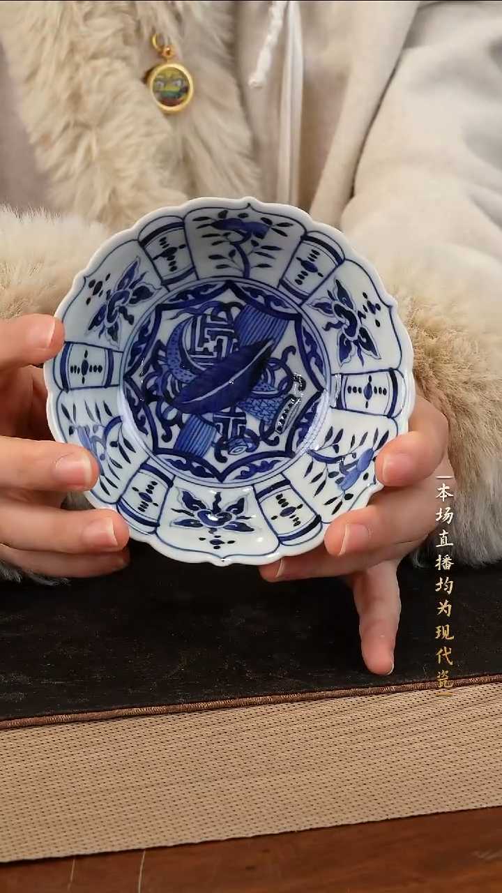 宁封窑青花芭蕉叶纹葵口碗