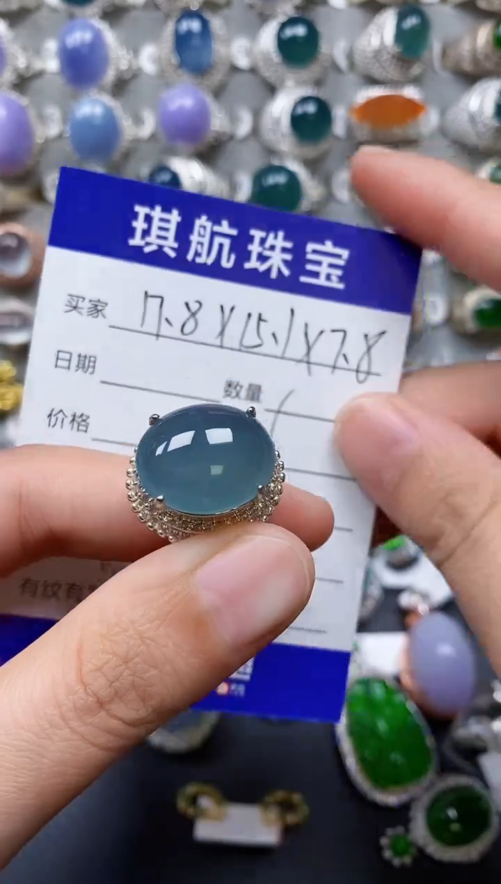 【闪购商品】翡翠戒指未镶嵌00000077