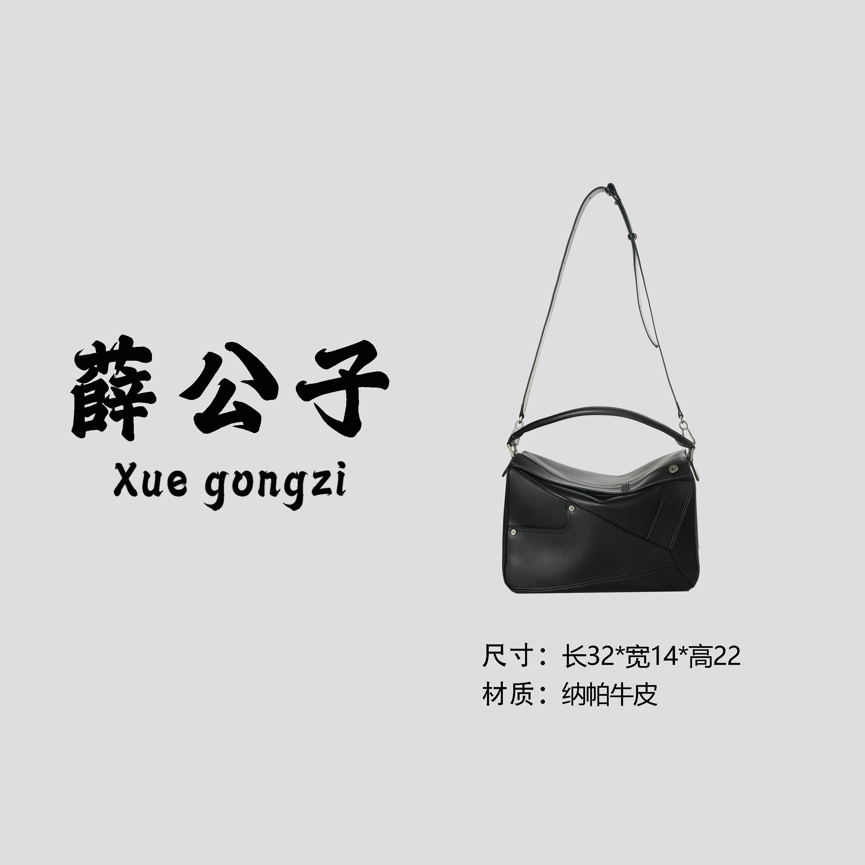 【薛公子】新款时尚单肩手提斜挎包BG1520-黑色(假一赔四)