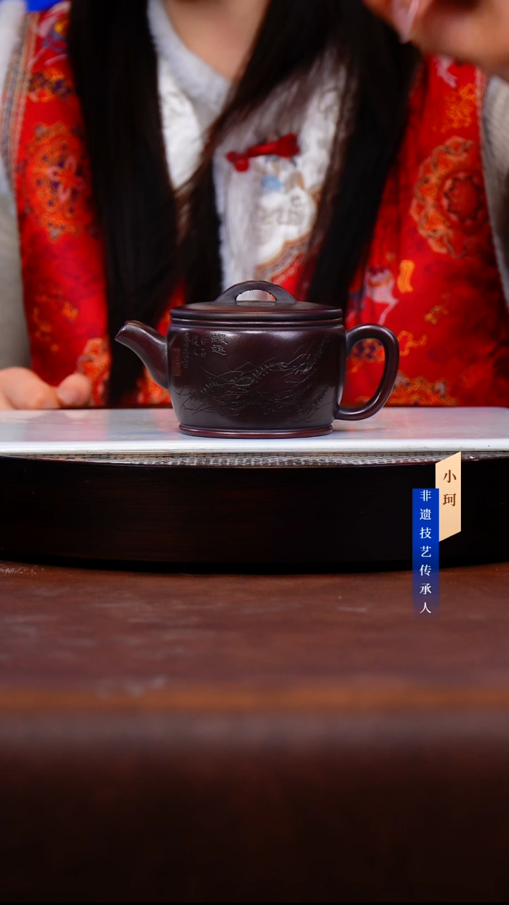 茶壶紫砂93号 龙山古乌泥250cc左右-范