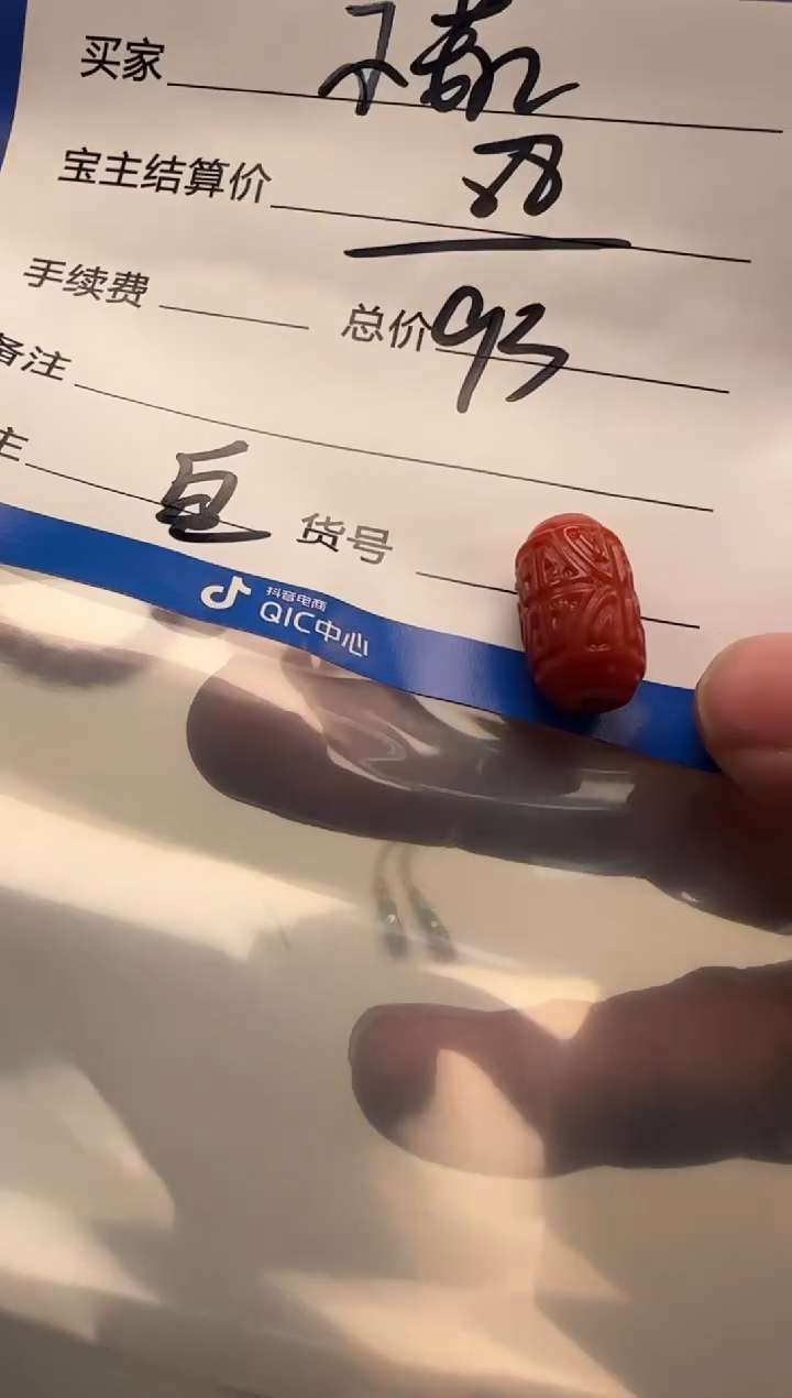 未镶嵌配饰配饰南红玛瑙小*配饰配饰