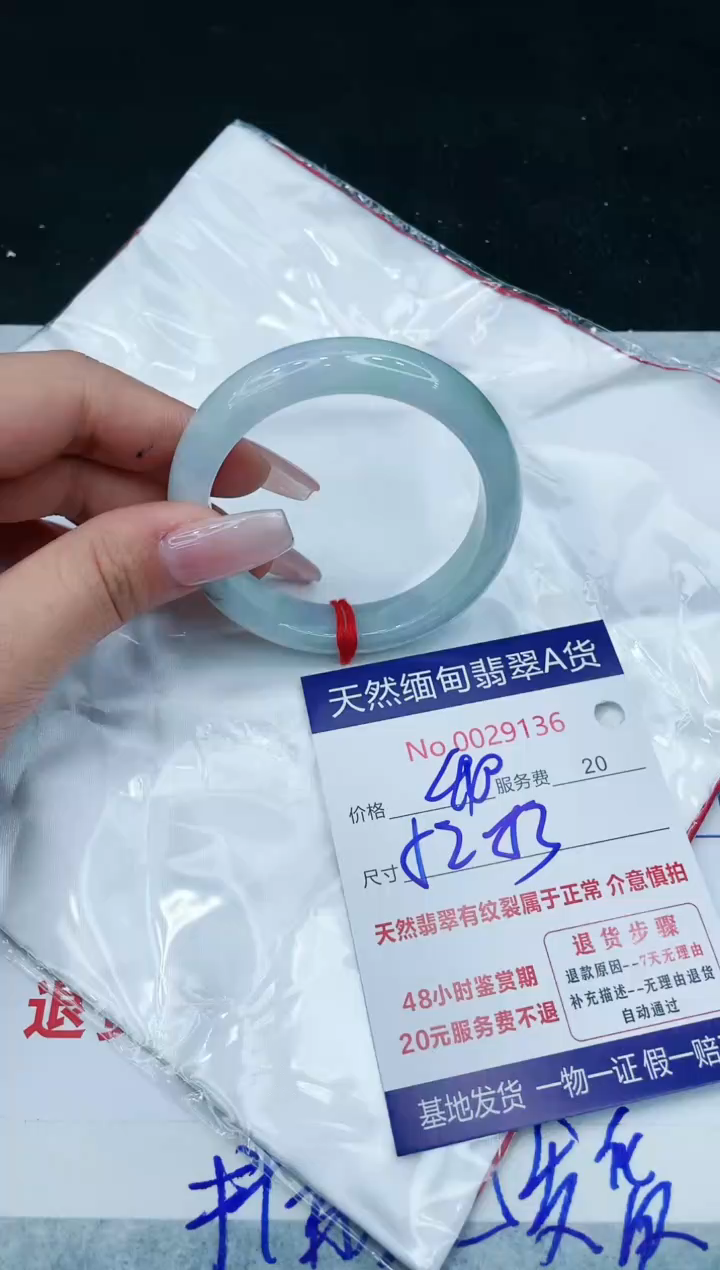 【闪购商品】翡翠手镯未镶嵌11111111111