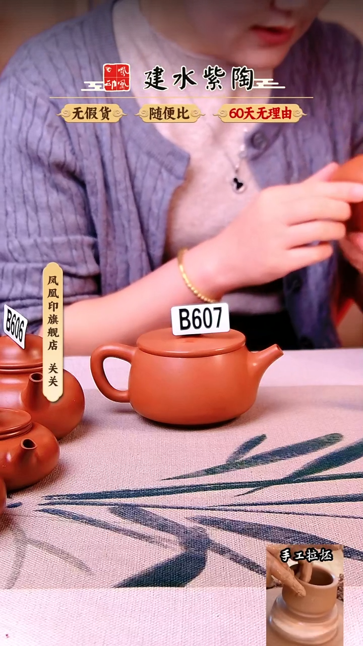 【闪购商品】凤凰印建水紫陶壶微瑕复烧汉瓦/607