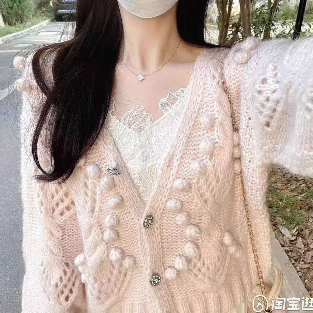 24年合集之粉色恋人（马海V领开衫）视频教程（留意短信解锁课程）