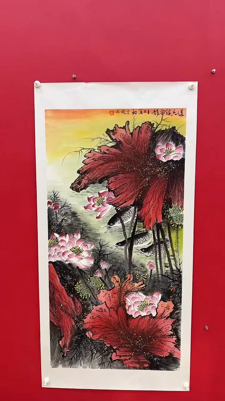 【闪购商品】书法国画闪购作品17