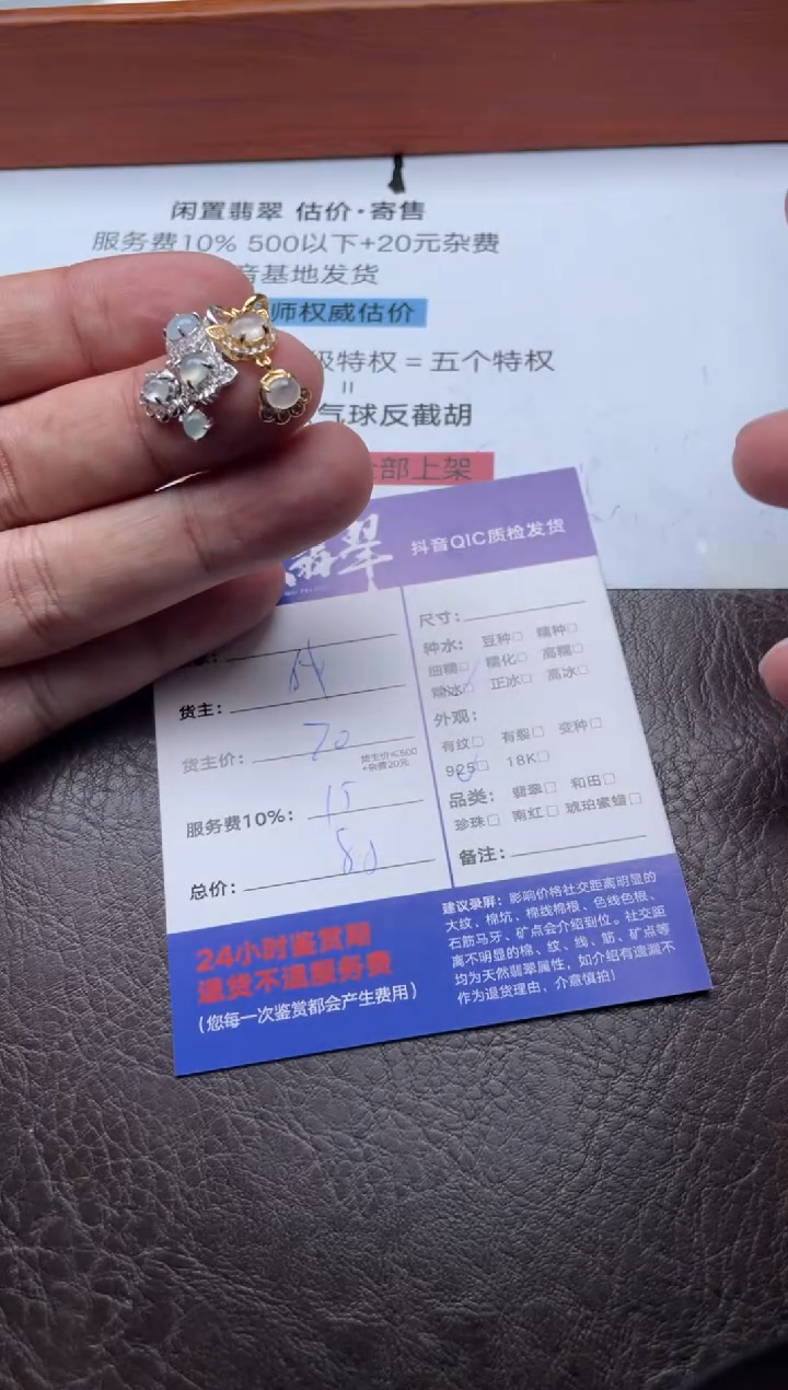 颈饰银S925镶嵌翡翠壹**霸13191201603