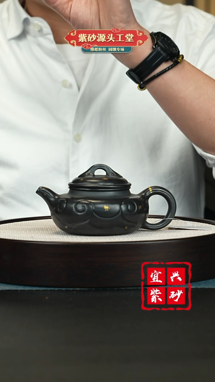 【闪购商品】紫砂茶壶宜兴紫砂茶壶