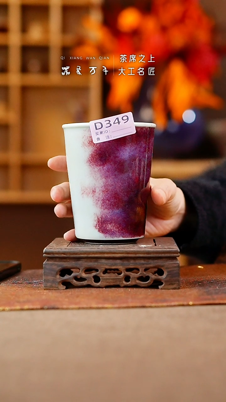 【闪购商品】瓷片钧瓷手作美器 叶D349