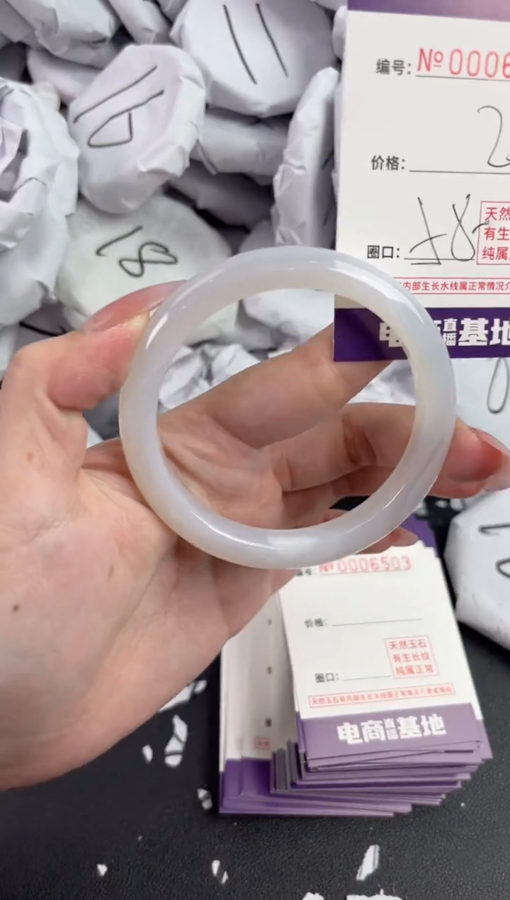 【闪购商品】玛瑙/玉髓手镯未镶嵌6502