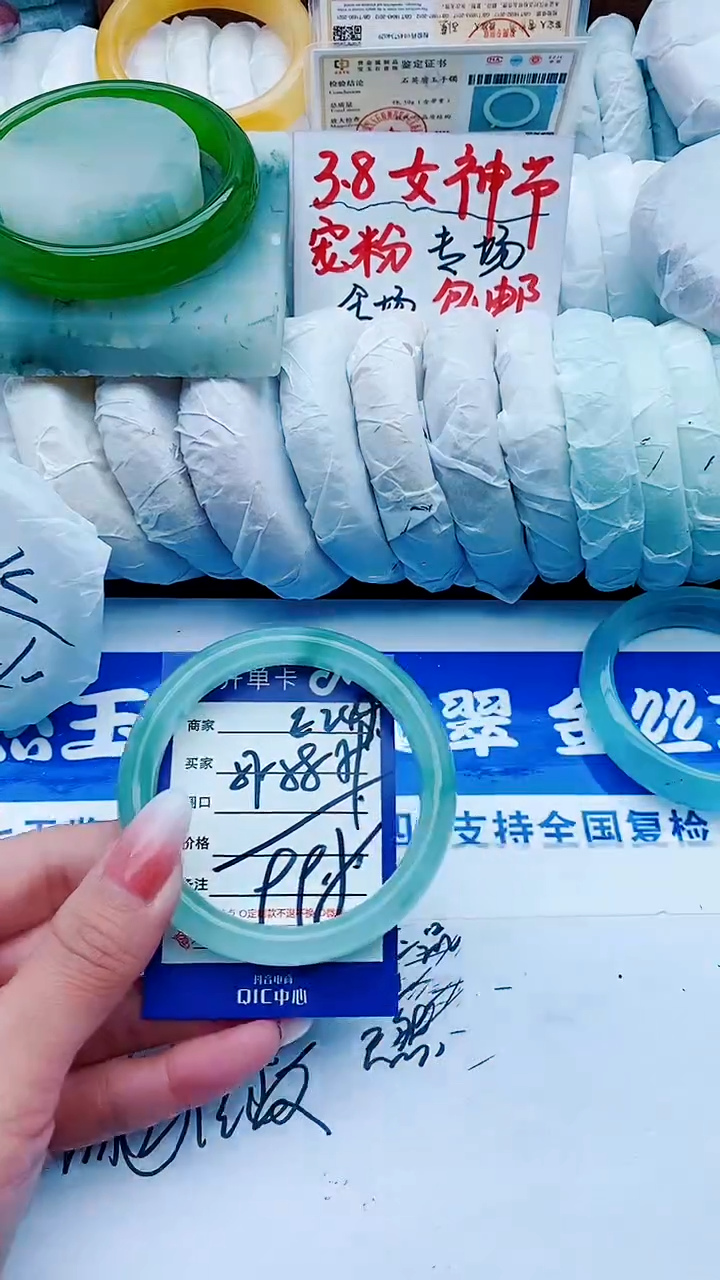 【闪购商品】石英质玉手镯未镶嵌E249+58-59