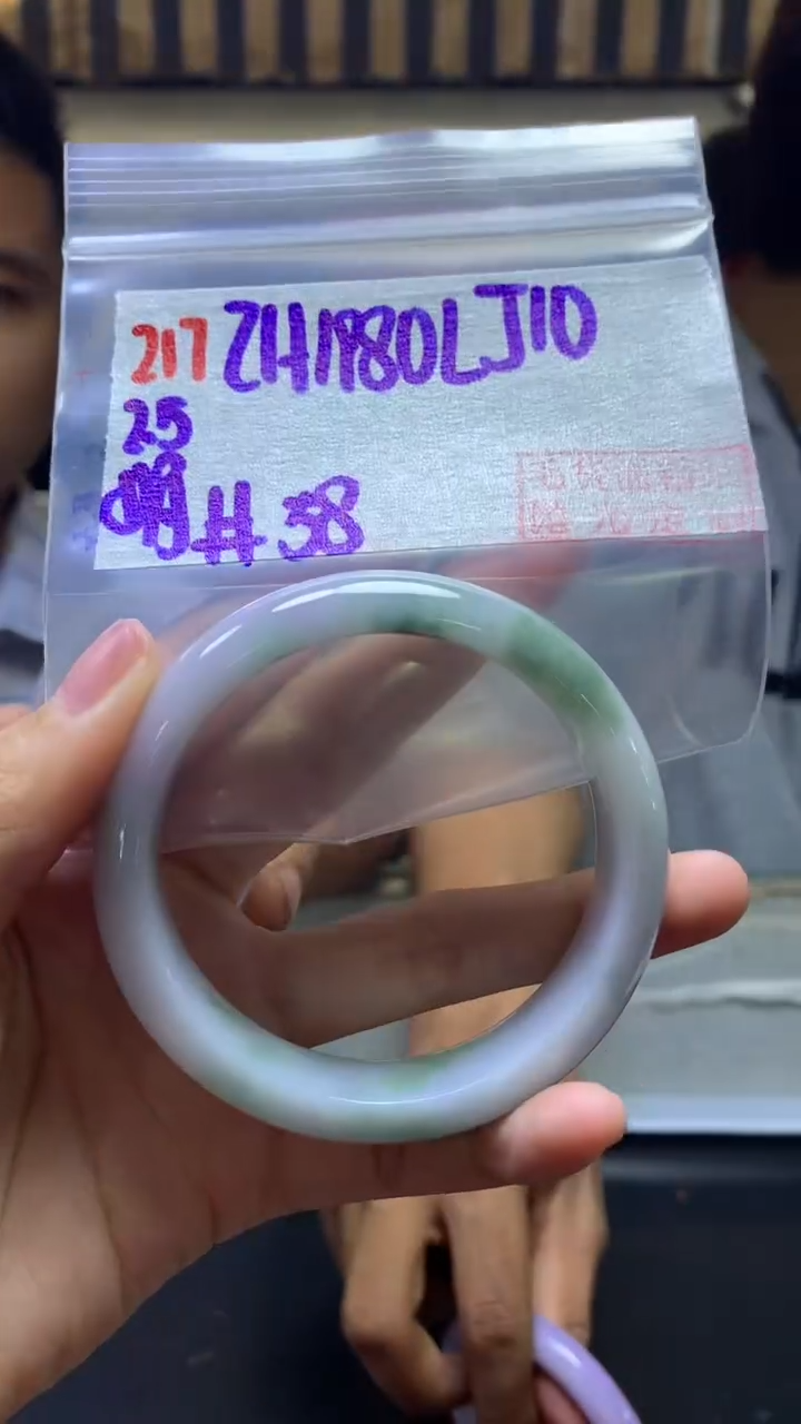 【闪购商品】定制翡翠未镶嵌217手镯58+1980元+拍一发一