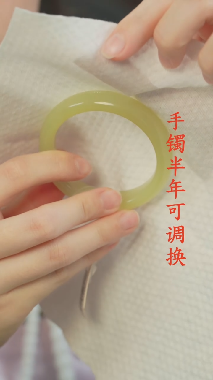 未镶嵌手镯和田玉（黄玉）老料50.9