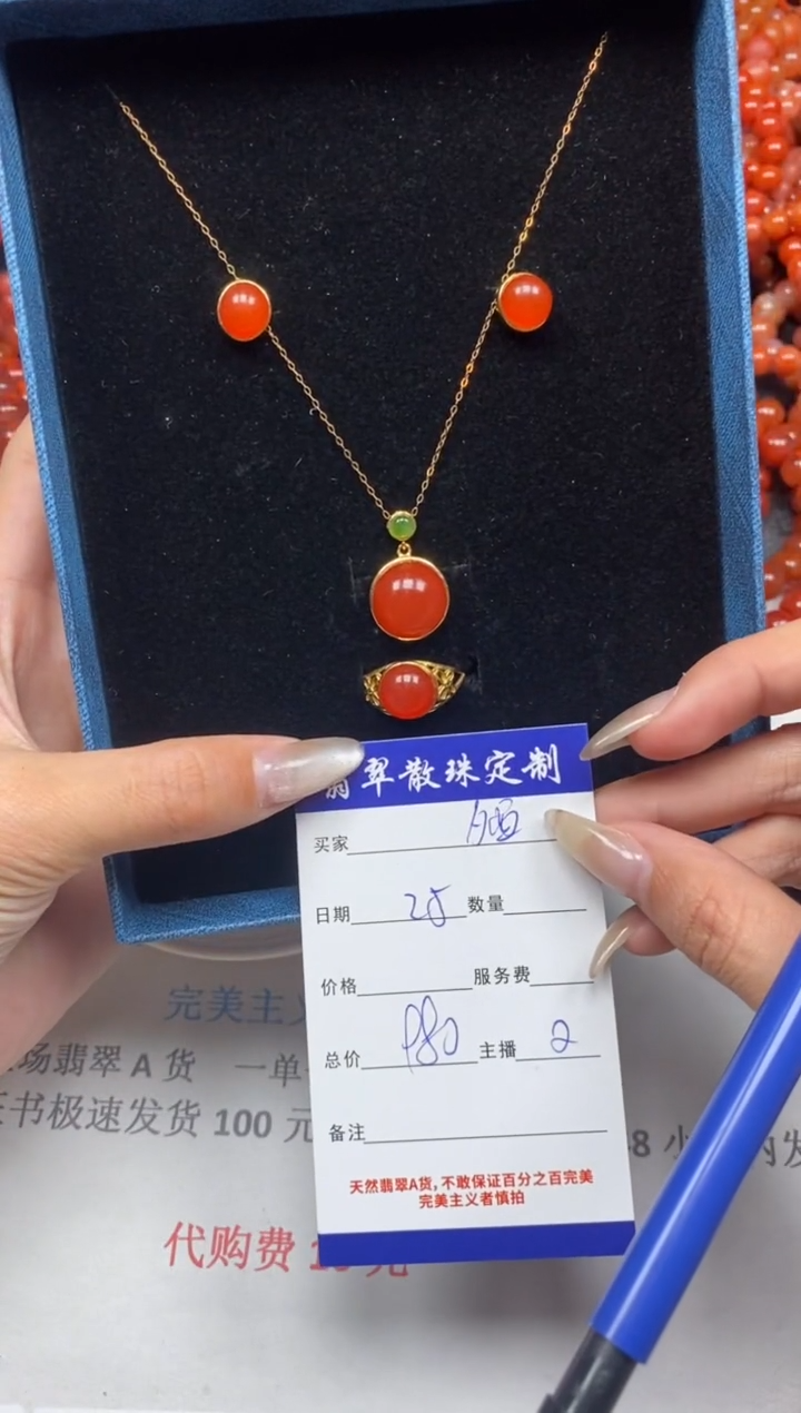 【闪购商品】南红玛瑙颈饰未镶嵌贞城散珠批发DIY