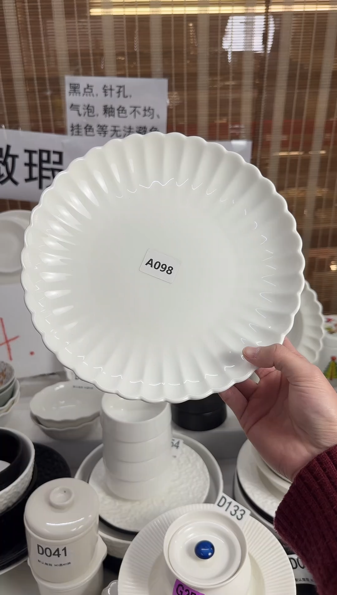 A098-1个         【微瑕】