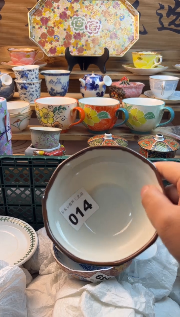 【闪购商品】瓷片瓷器          014