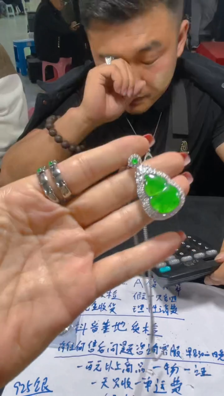 【闪购商品】定制翡翠未镶嵌天然A货翡翠（多样性发货拍一件发件）