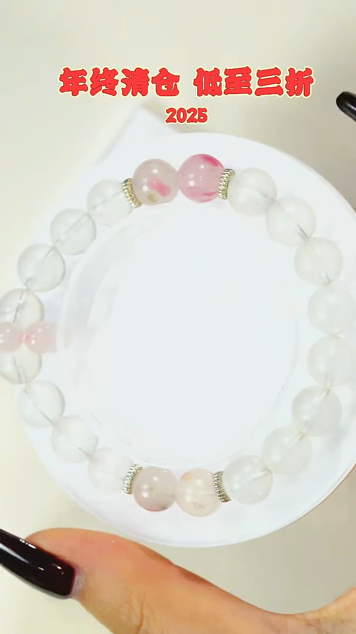 未镶嵌手链水晶设计款白水晶