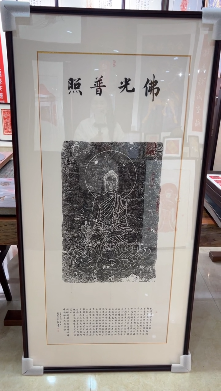 【闪购商品】昌化石印石药师佛+君子之藏