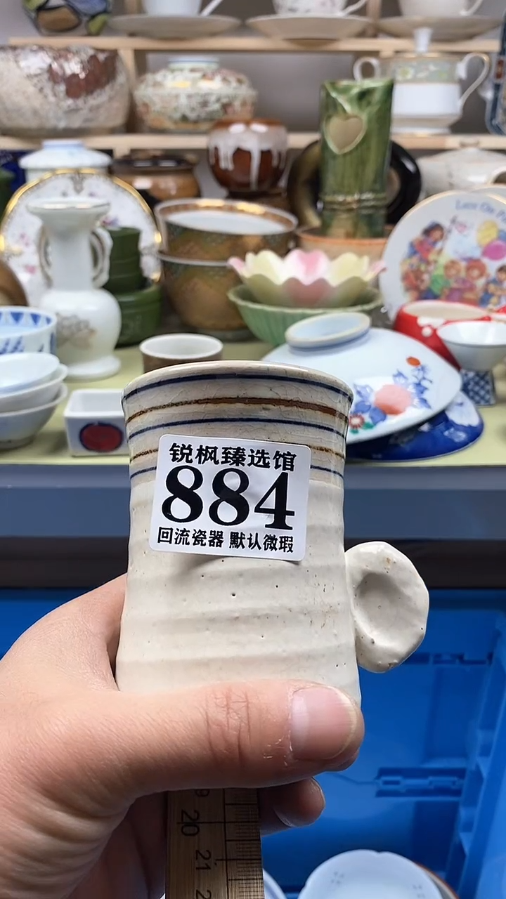 【闪购商品】瓷片回流默认微瑕884
