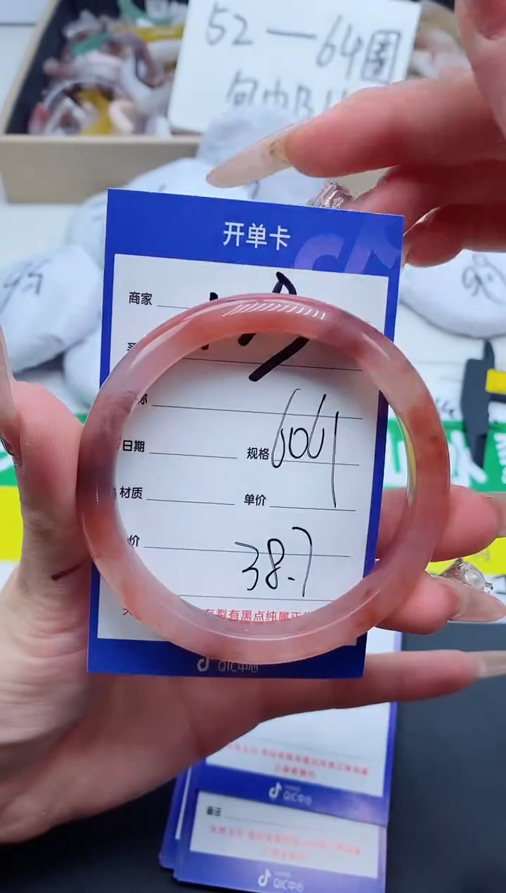 【闪购商品】石英质玉手镯未镶嵌123-60