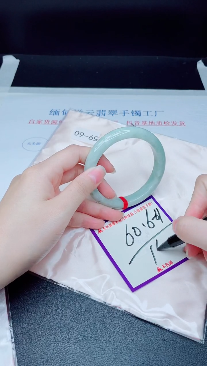 未镶嵌手镯翡翠我