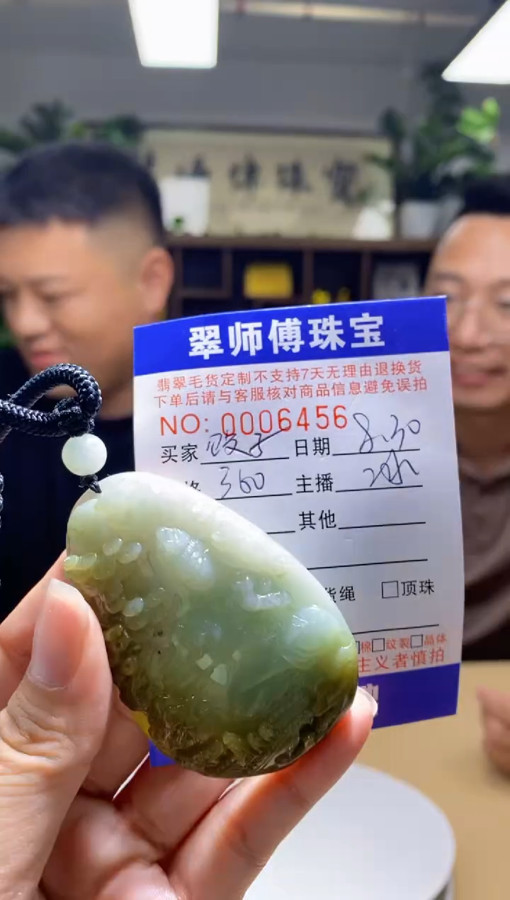 未镶嵌定制翡翠饺***馅挂件