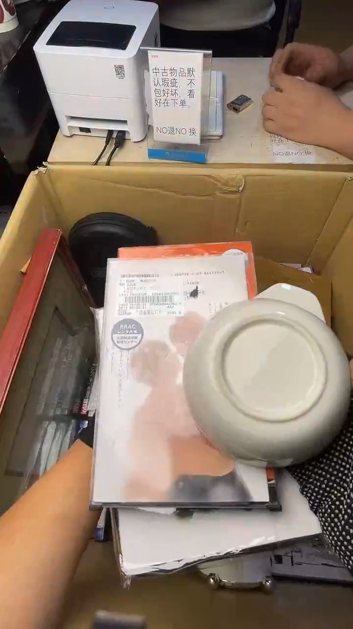 m**u二手商品不退不换