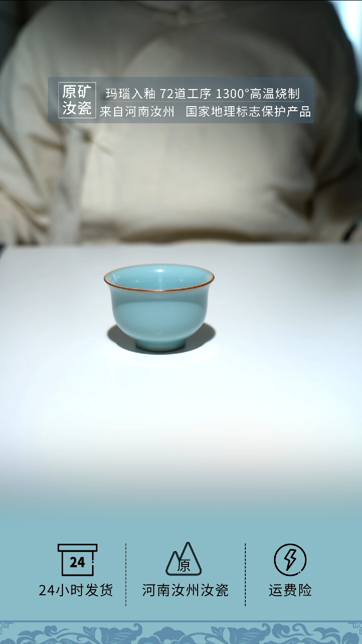 【闪购商品】珑匞红底天青小压手杯