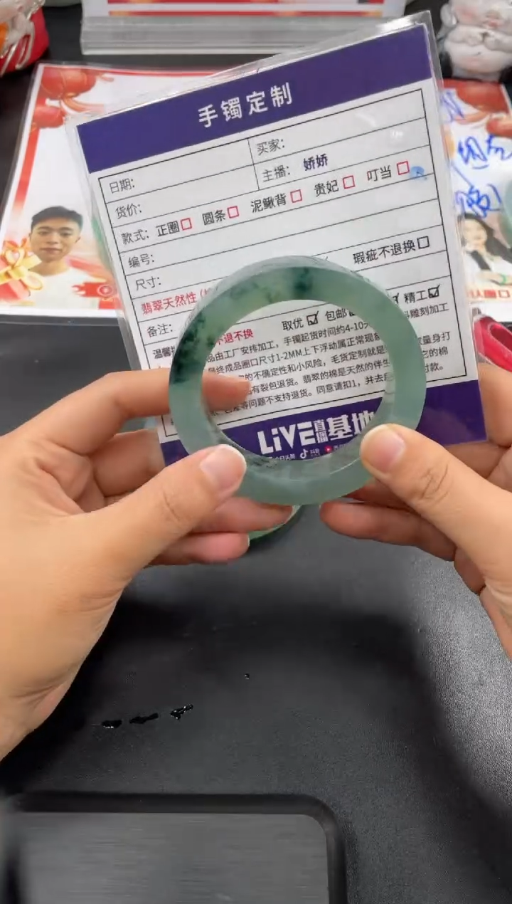 【闪购商品】定制翡翠手镯未镶嵌正圈WHA/28DZS