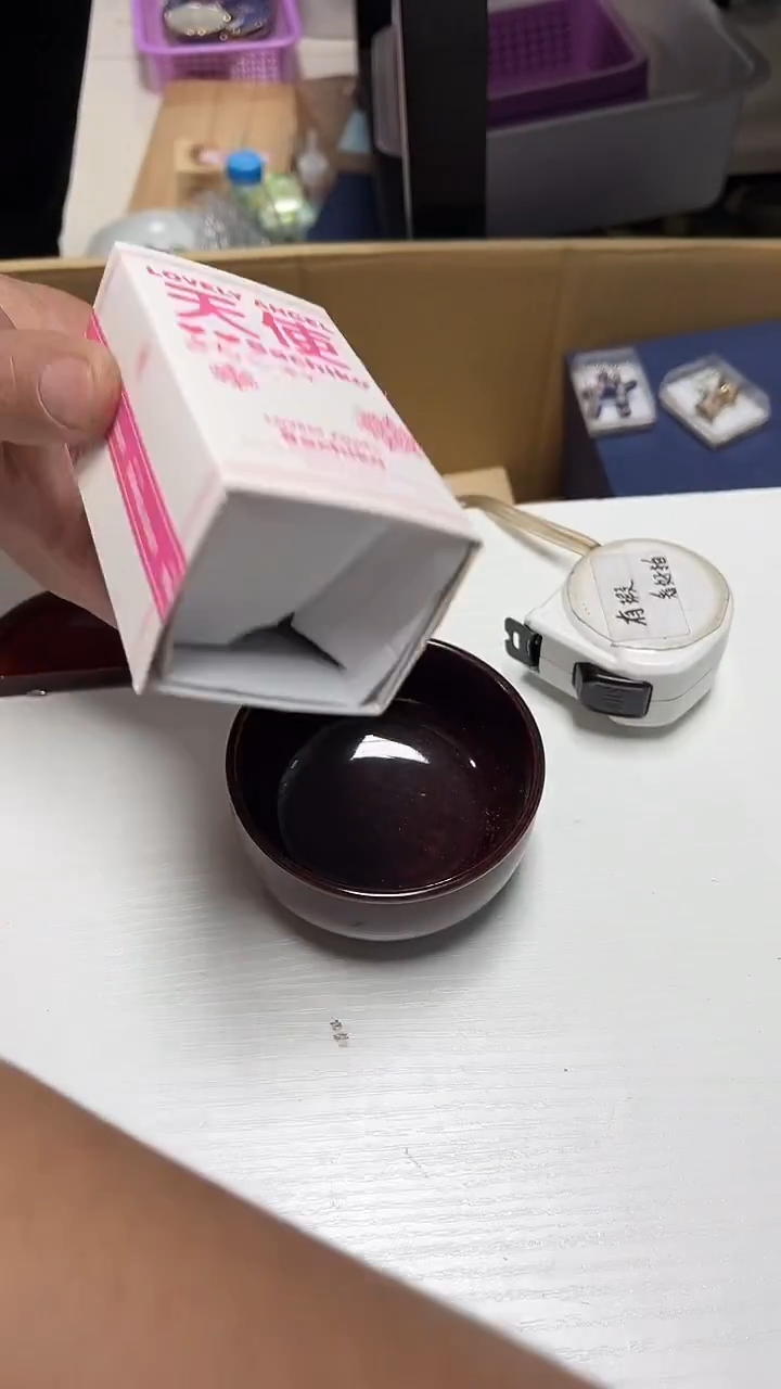 瓷片工艺品杂项潮****馆3192