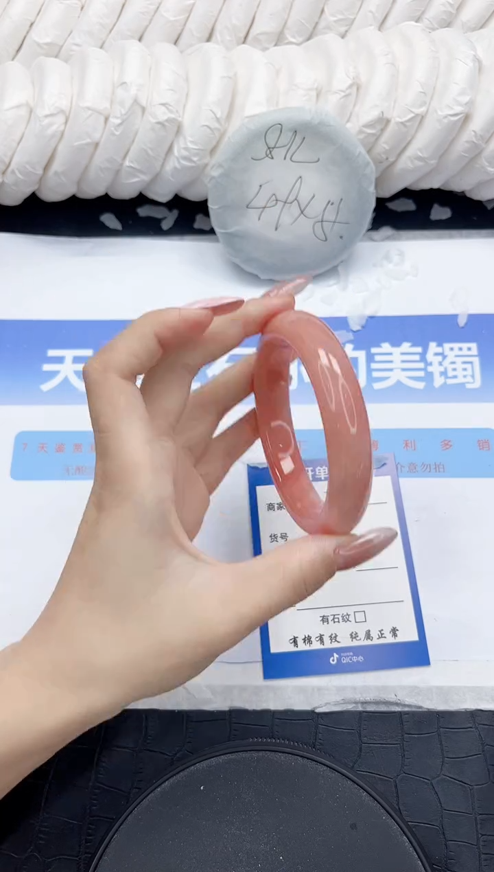 未镶嵌手镯石英质玉349-60