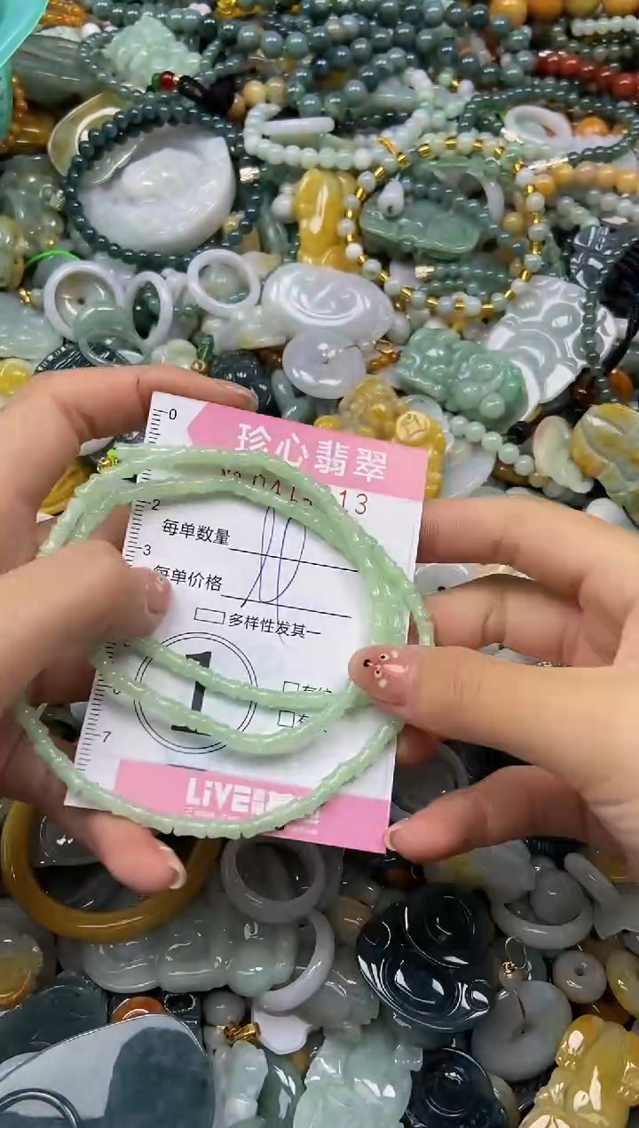 颈饰未镶嵌翡翠闪购0414113