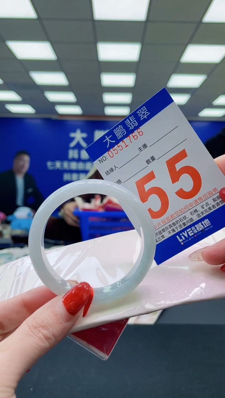 未镶嵌手镯翡翠AAAAAAAAAAAAAAAAAAAAAAAAAAAAAA