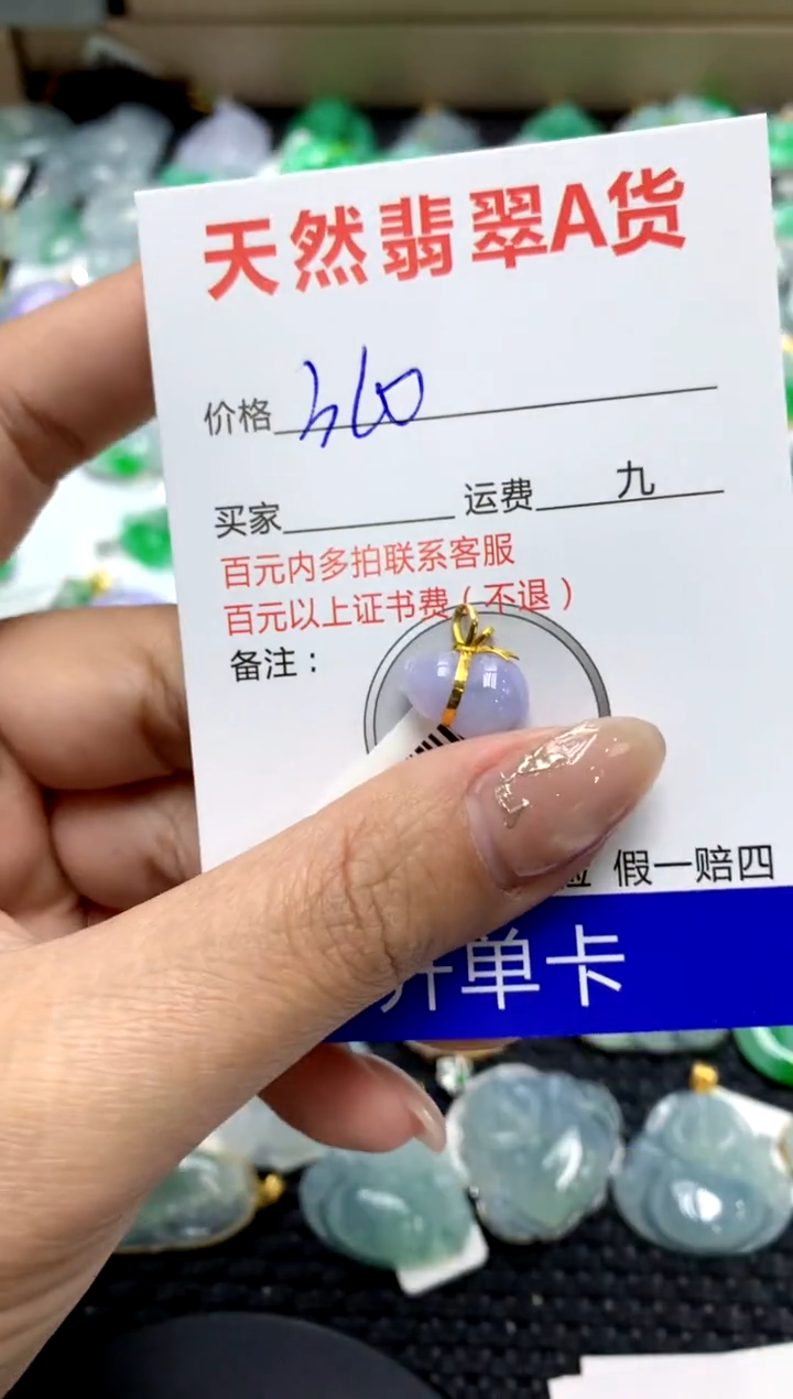 【闪购商品】翡翠颈饰18K金镶嵌1111111111111111