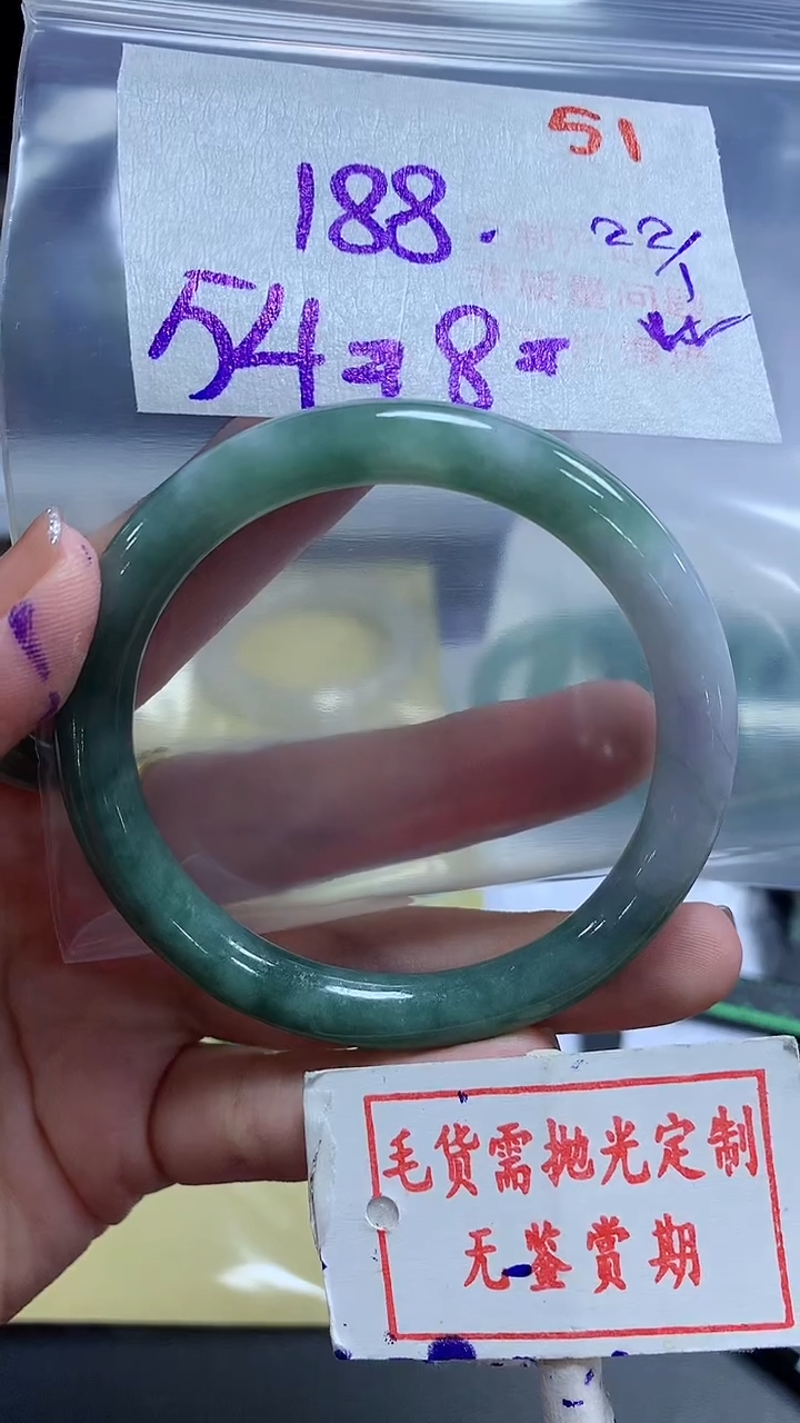 【闪购商品】定制翡翠未镶嵌毛货需精细抛光51多样性发1件188元