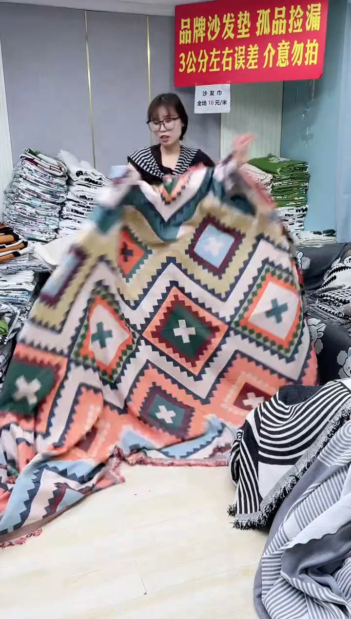 雪尼尔十字棉麻480