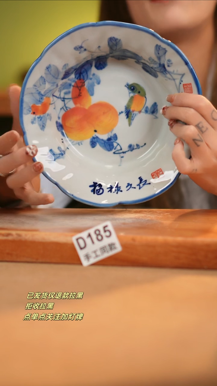 【闪购商品】其他D185窑林瓷业瓷器