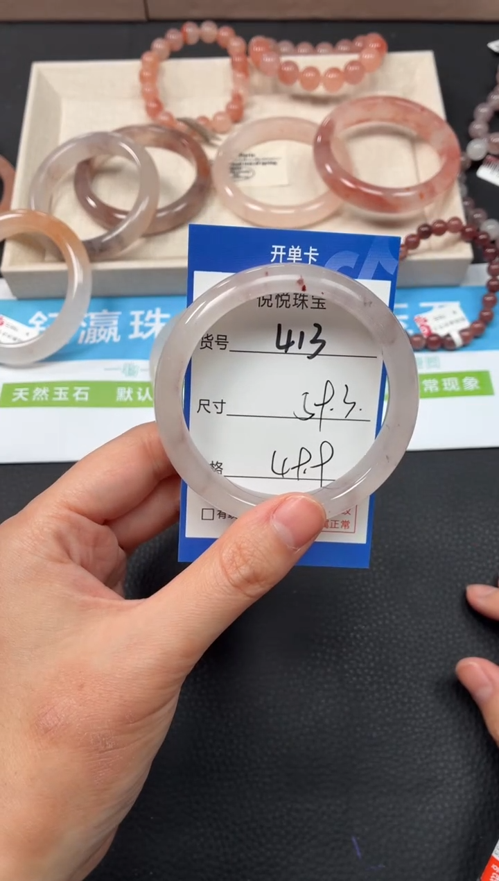未镶嵌手镯石英质玉413