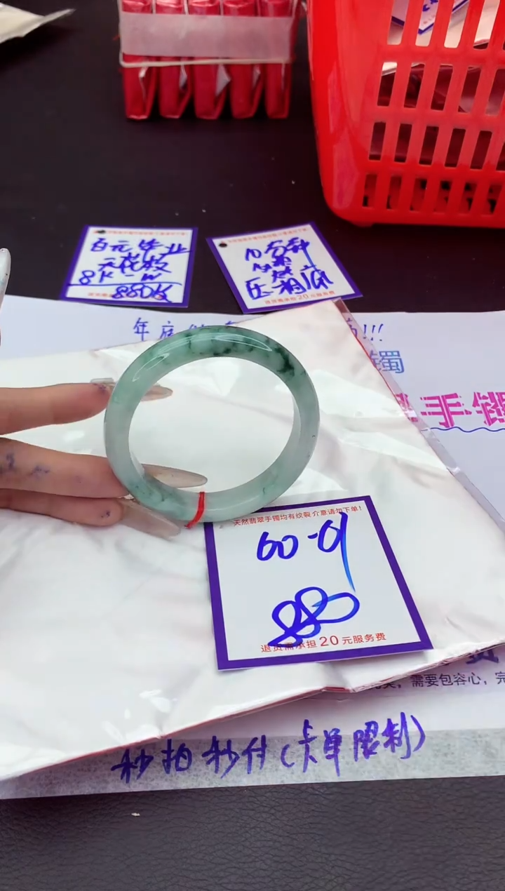 未镶嵌手镯翡翠11111111