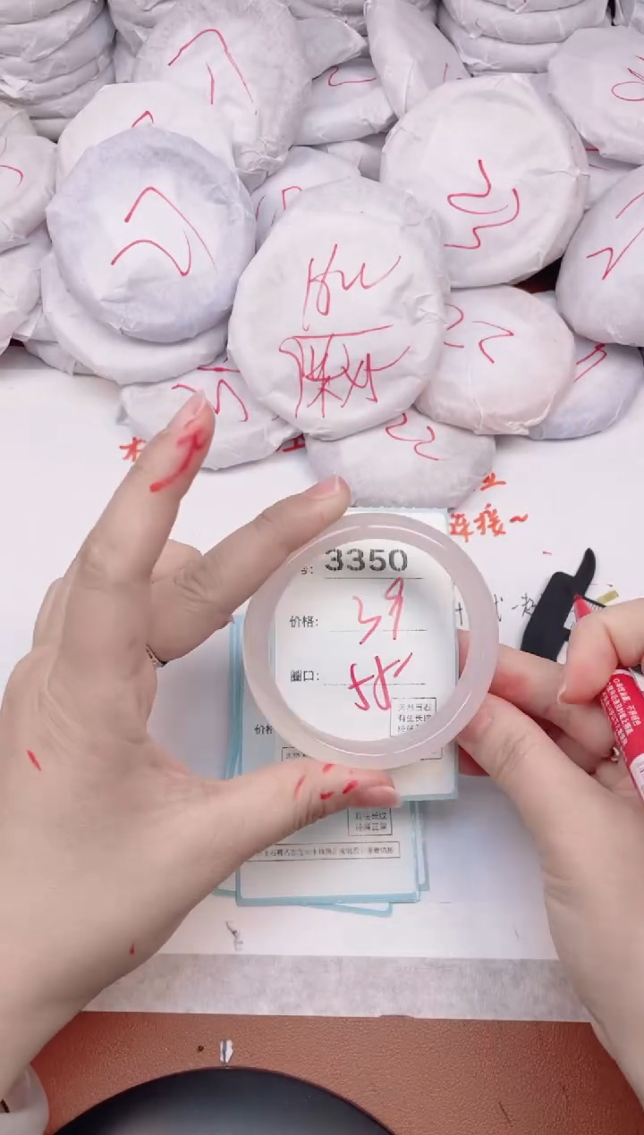 【闪购商品】玛瑙/玉髓手镯未镶嵌3350