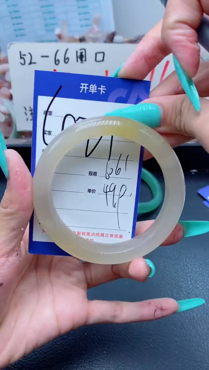 【闪购商品】石英质玉手镯未镶嵌421-60