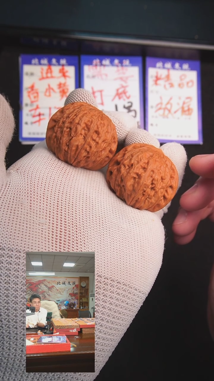 【闪购商品】文玩核桃把件106号 37铁锤 全品已打底