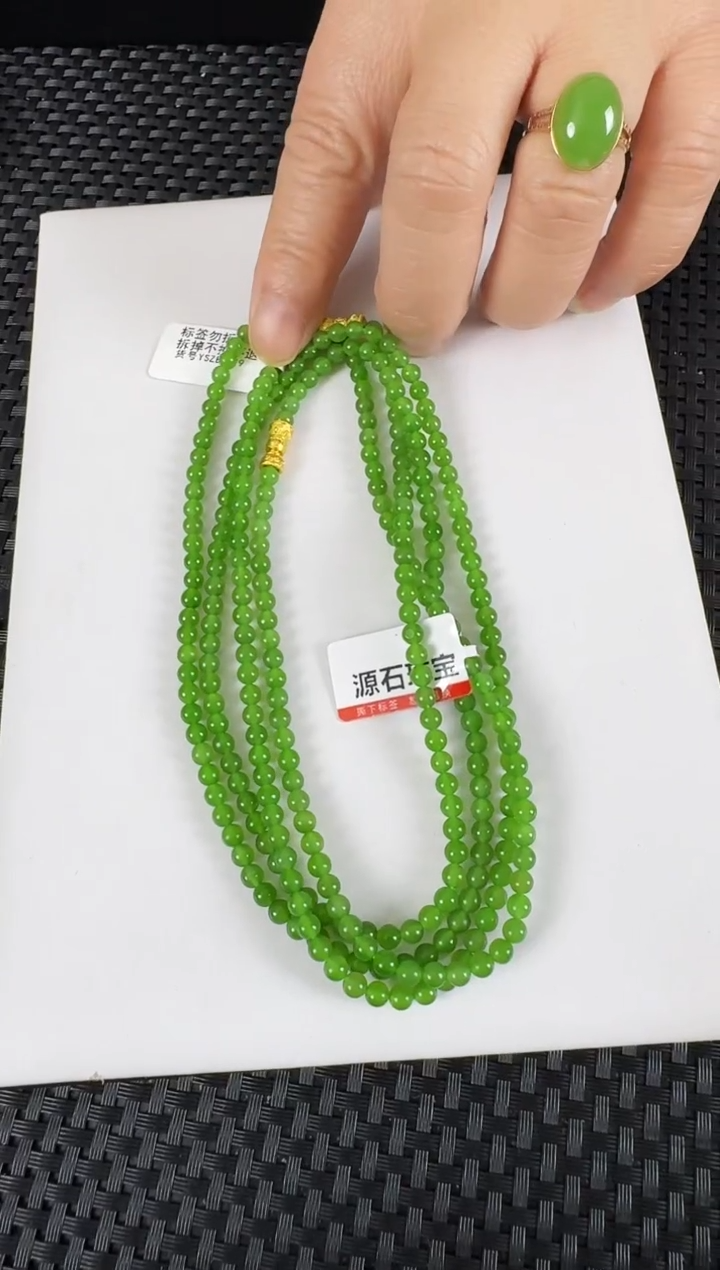 【闪购商品】和田玉（碧玉）项链未镶嵌约4MM浓辣苹果绿多样性发一