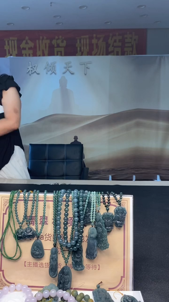 定制翡翠未镶嵌张*?********3