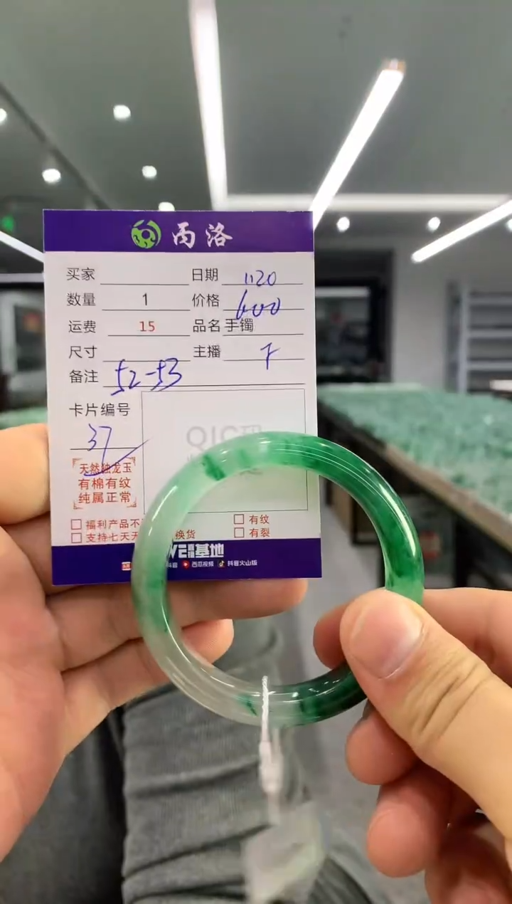 【闪购商品】石英质玉手镯未镶嵌手镯