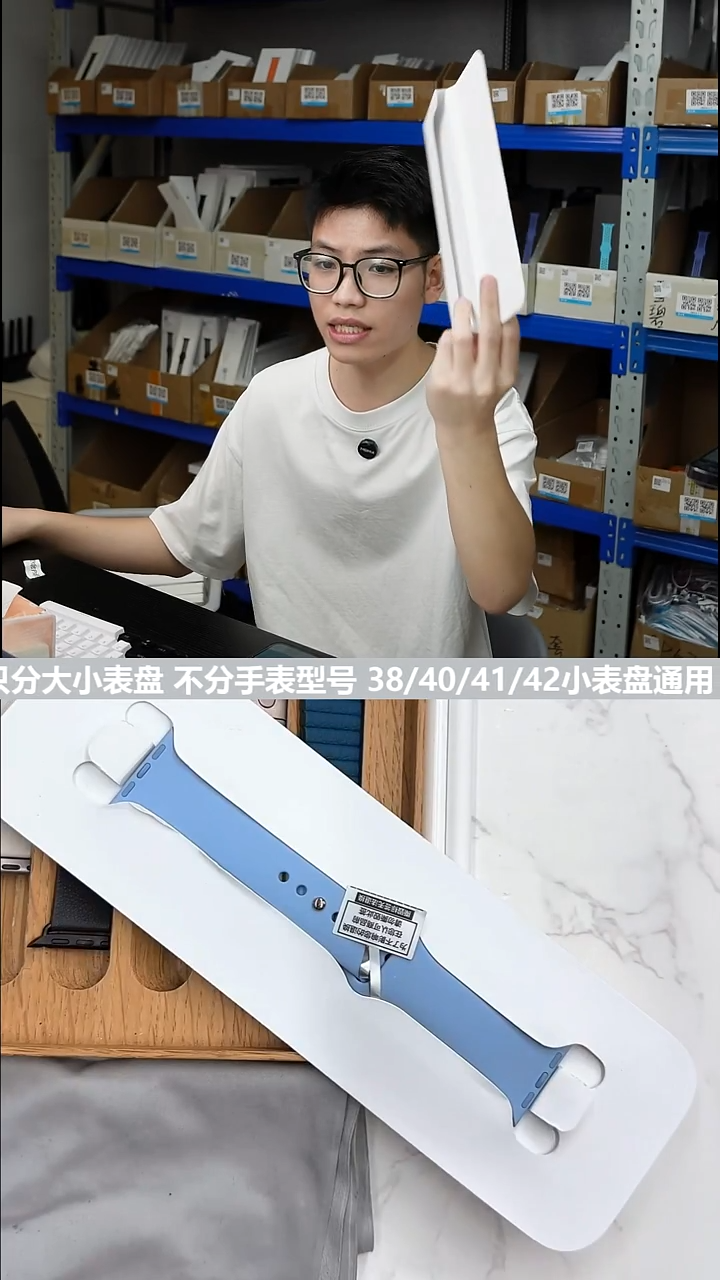准新品白盒编码0291  小表盘 浅蓝色硅胶 